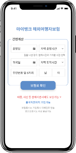 주요제품 및 서비스 소개 이미지