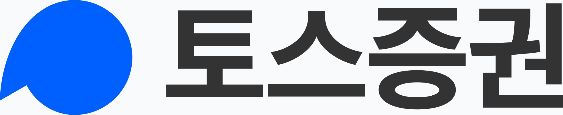 기업로고 - 토스증권